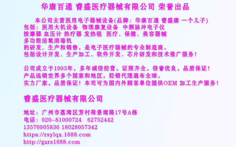 公司介绍.jpg