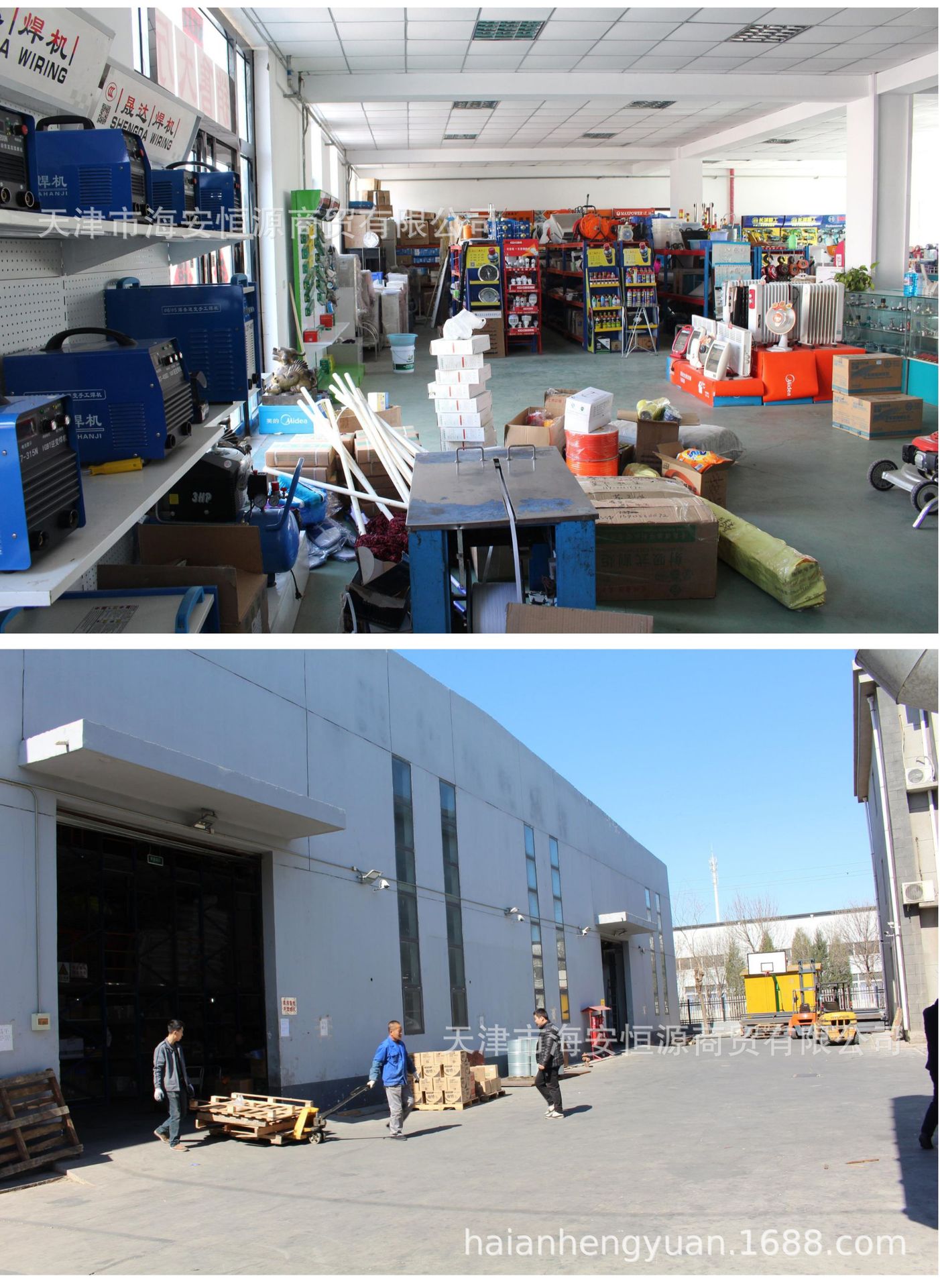 031908505384_0新建DOC文档_4