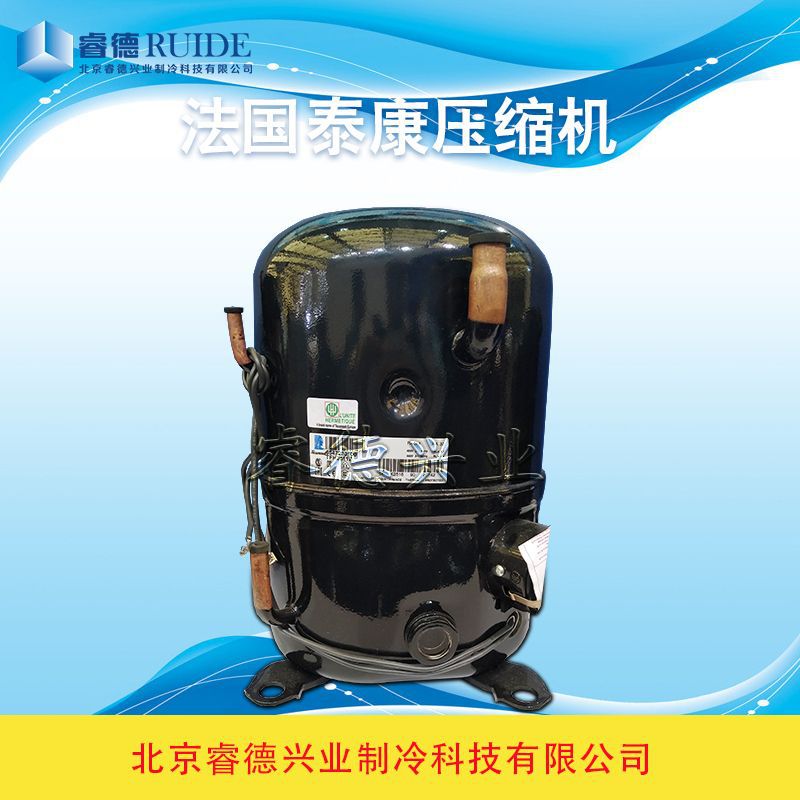 厂家直发低温匹冷冻活塞式全封闭法国泰康压缩机TFH2511Z制冷设备