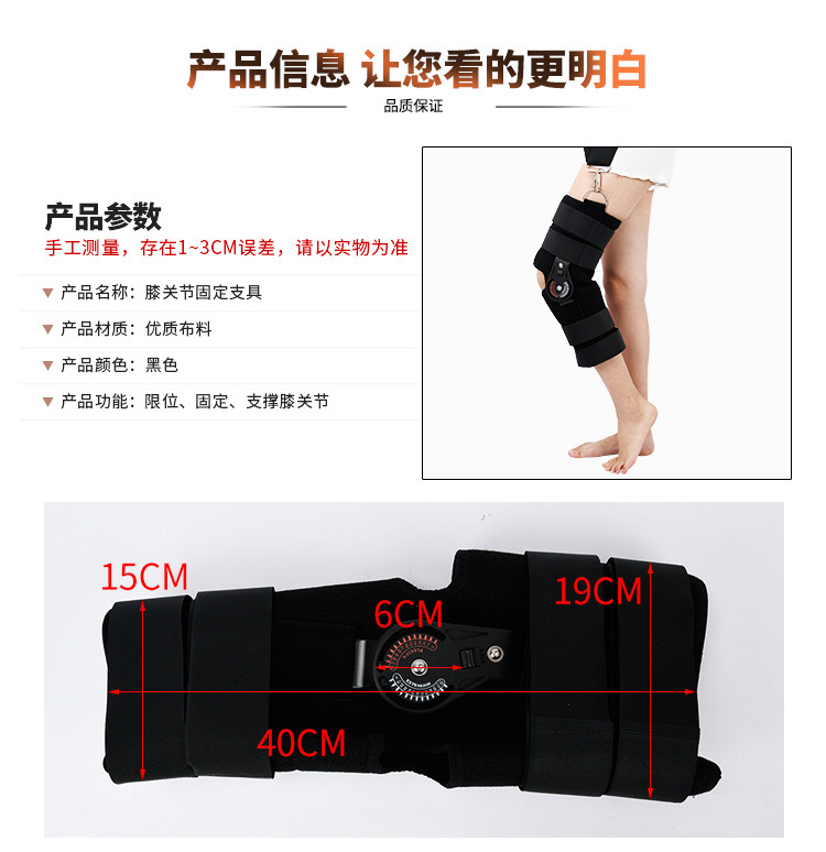 膝关节-详情(1)_01.jpg