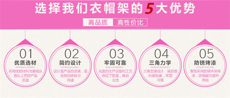 铁衣架_02