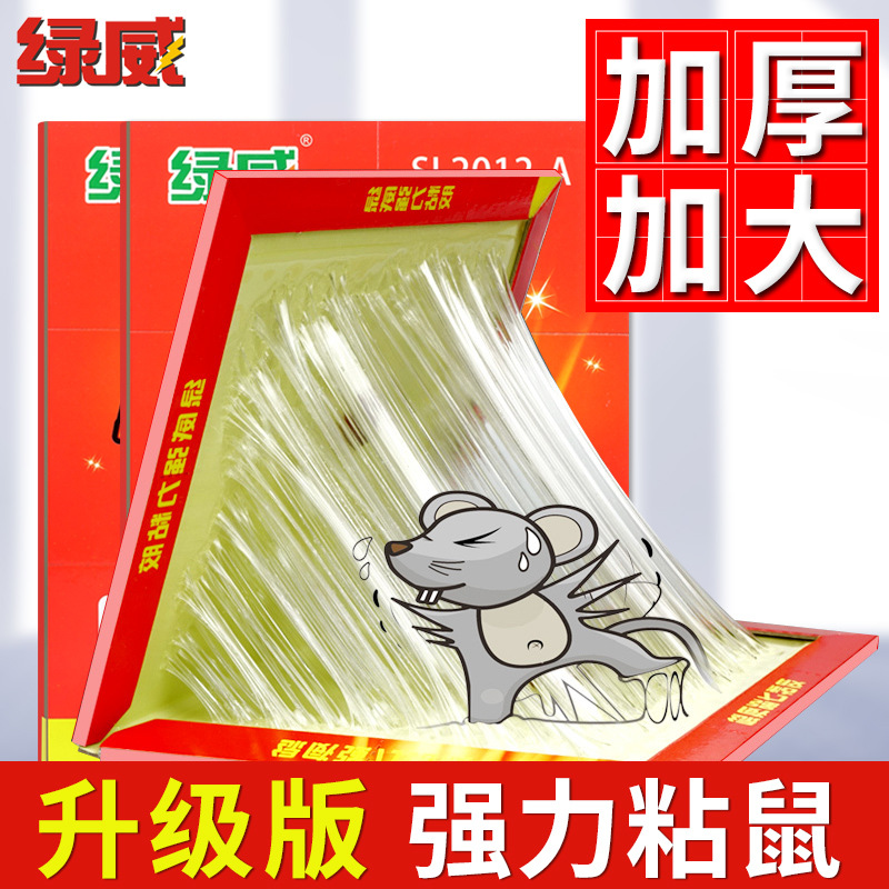 household kitchen Strength Sticky mouse board Mouse stickers Rat glue Catch squirrel Mousetrap A nest