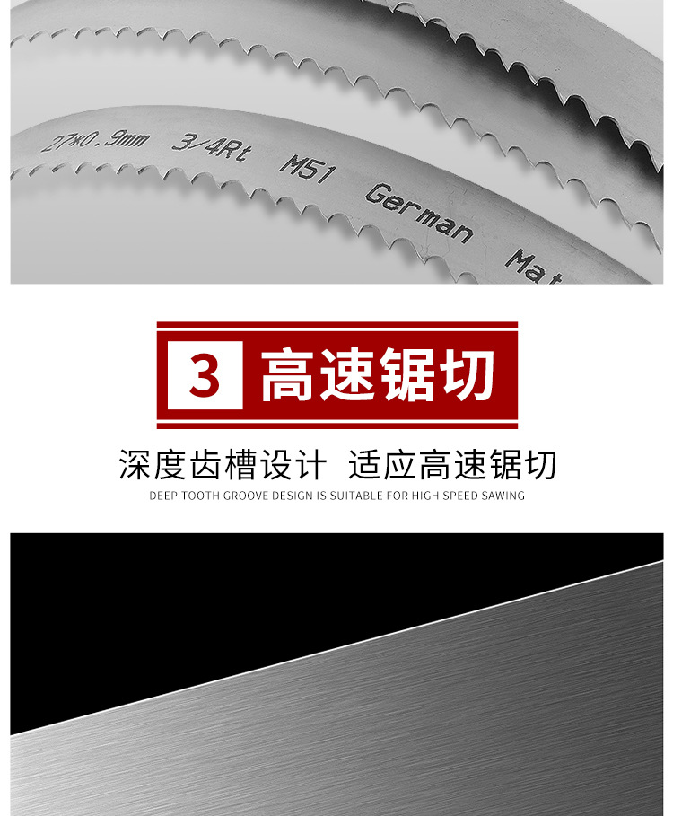 锯条2详情改750_08