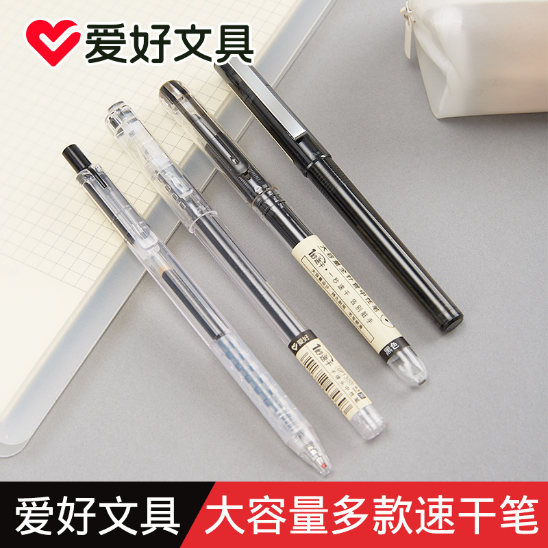 Capacious quick dry rollerball pen