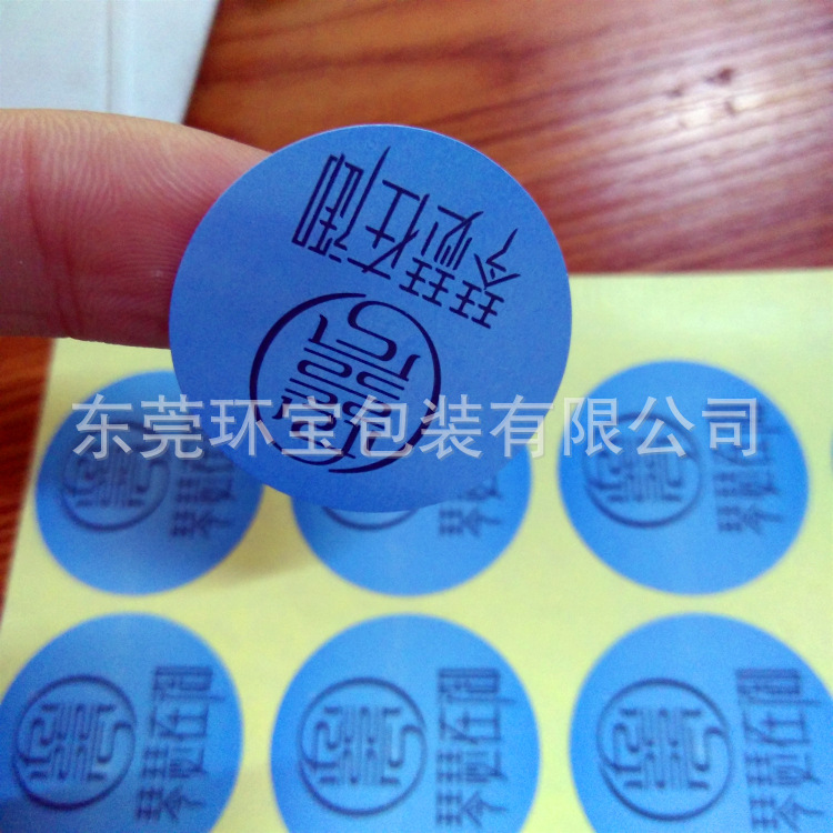 尺寸可定制耳机数据线扎带膜捆绑带  pe保护膜厂家 东莞供产