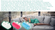 anti snore air purifier apparatus stop snoring늄ֹ