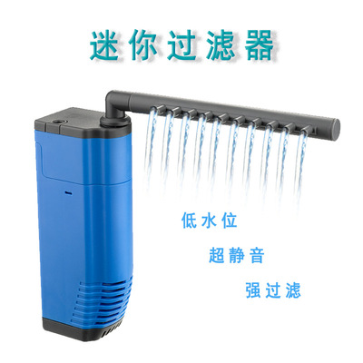 鱼缸过滤器低水位内置爬宠缸水草缸造景瀑布雨淋式乌龟缸过滤器