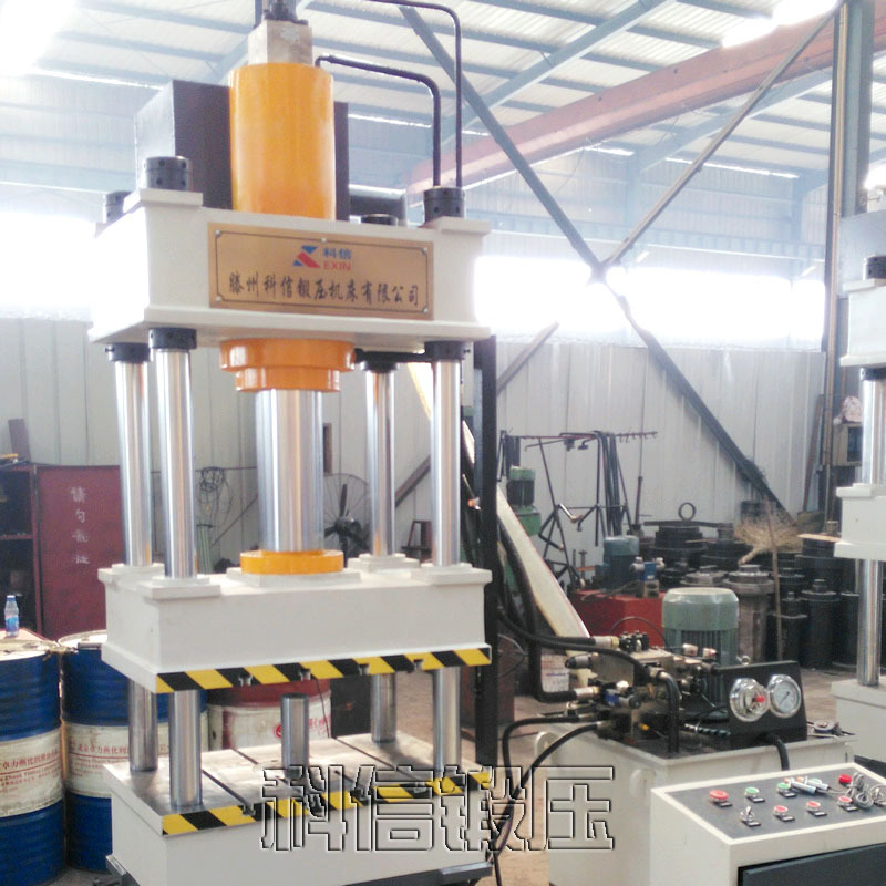 不锈钢盖子水壶冷挤压成型液压机 100吨压力机 精密液压油压机