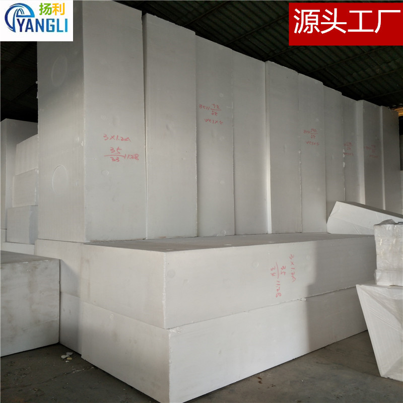 高密度泡沫板 阻燃EPS泡沫免模泡沫 防震保利龙泡沫定做厂家批发