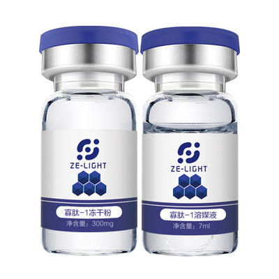 寡肽-1 冻干粉 6万因子祛印痘坑红血丝修护受损肌冻干粉oem代加工|ru