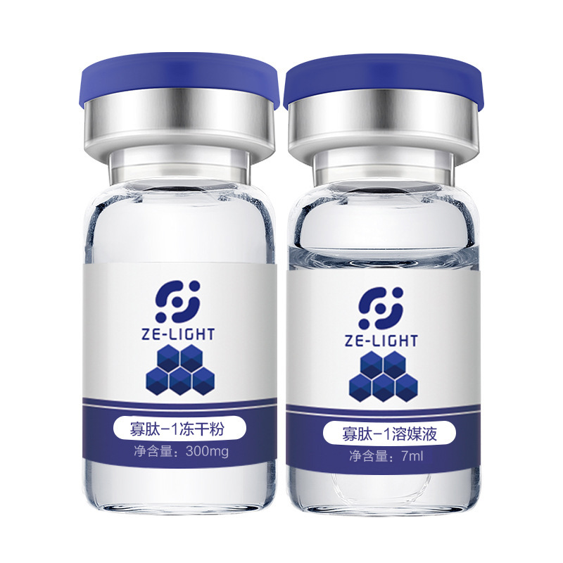 寡肽-1 冻干粉 6万因子祛印痘坑红血丝修护受损肌冻干粉oem代加工|ru