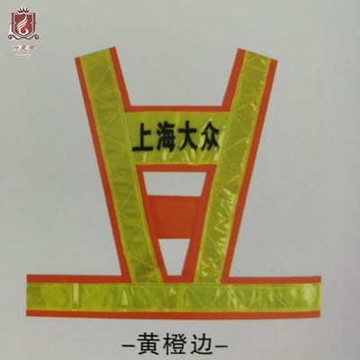 new pattern thickening triangle Lattice Reflective Warning vest Vest Highways Sanitation services goods in stock Printing logo