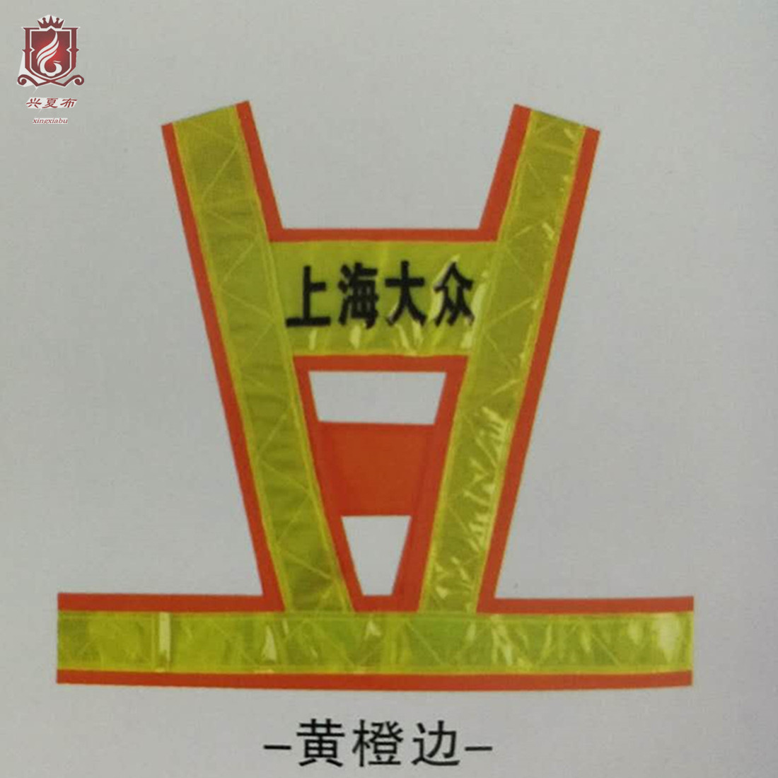 new pattern thickening triangle Lattice Reflective Warning vest Vest Highways Sanitation services goods in stock Printing logo