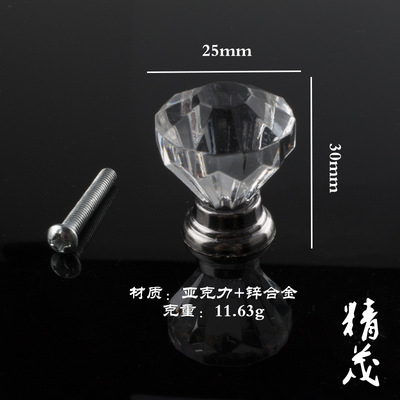 JINGMAO -017 handle crystal transparent handle Door cabinet Drawers Door Handles handle Acrylic handle