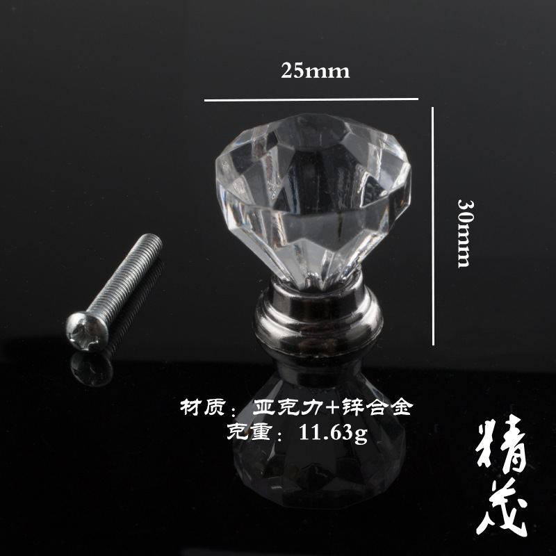 JINGMAO -017 handle crystal transparent handle Door cabinet Drawers Door Handles handle Acrylic handle