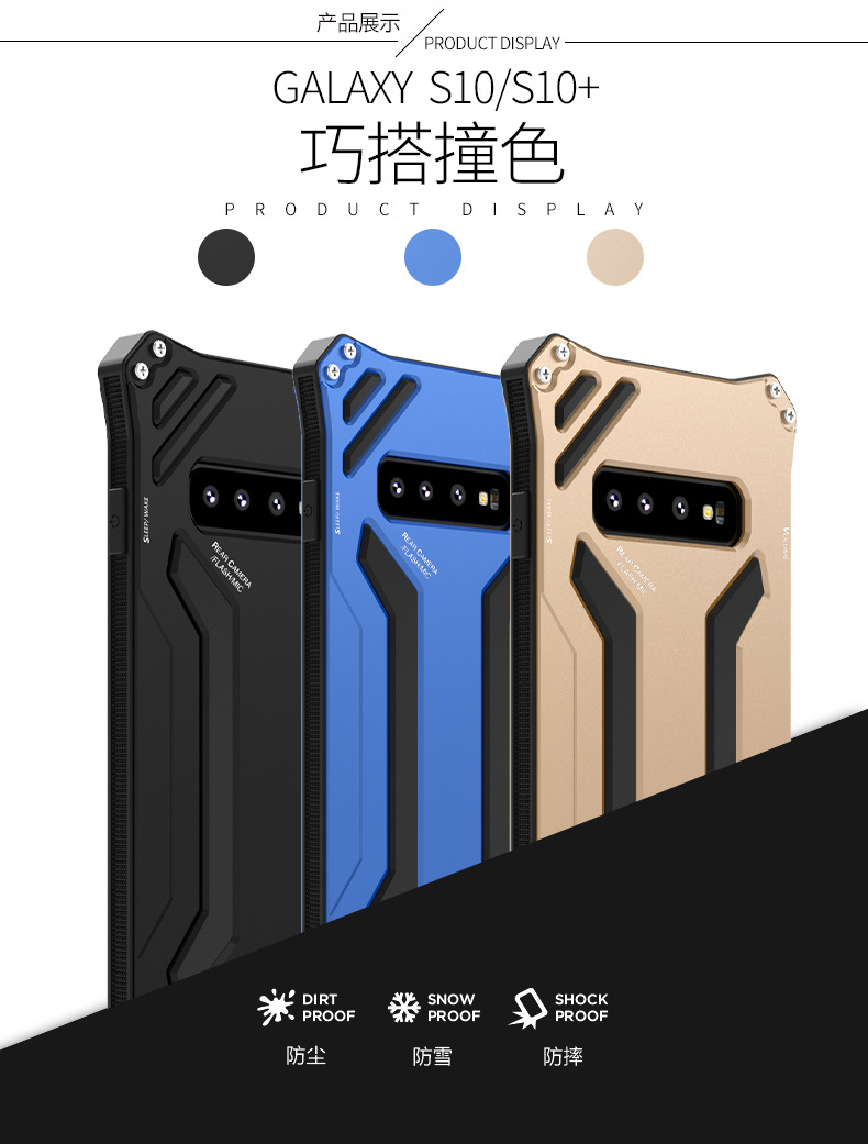 R-Just Gundam Water-resistant Shockproof Dirt-proof Snow-proof Premium Armor Heavy Duty Metal Protective Case Cover for Samsung Galaxy S10 Plus & Samsung Galaxy S10