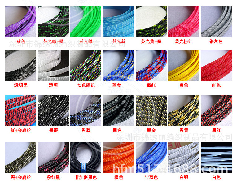 叶先生做货图片