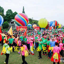 充气落地球 定制印字广告卡通气模拱门造型彩色球 开业庆典热气球
