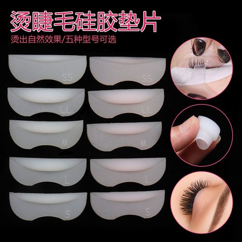 Wholesale false eyelash grafting tools, eyelash curling assistant, reusable eyelash curling silicone pads