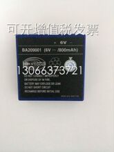 天车行车科尼遥控器原装电池BA209001/6V/800mAh