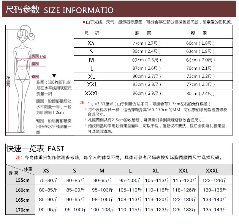 外贸亚马逊鱼尾裙女轻婚纱2022年新款新娘拖尾一字肩优雅大方婚纱详情5