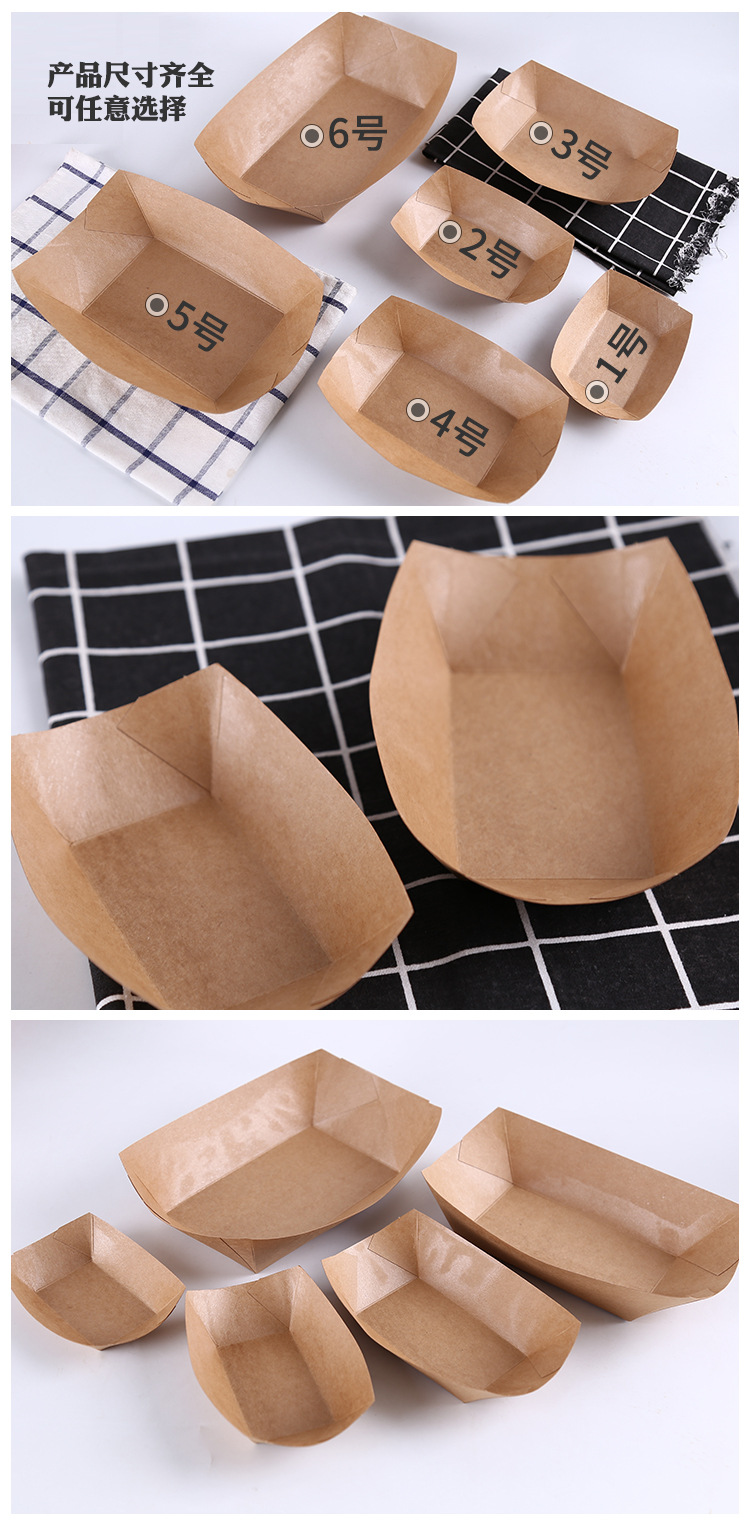 牛皮纸船盒 描述 (6).jpg