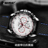 Модный спортивный стальной ремешок, календарь, часы, циферблат, в корейском стиле, оптовые продажи