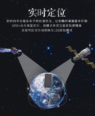 跨境GPS北鬥基站AGPS四重定位器兒童防丟器汽車摩托電動車防盜器