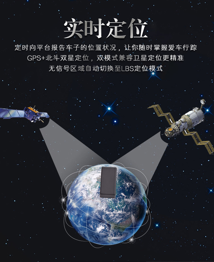 跨境GPS北鬥基站AGPS四重定位器兒童防丟器汽車摩托電動車防盜器