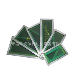 移印机;丝印机;其他油墨