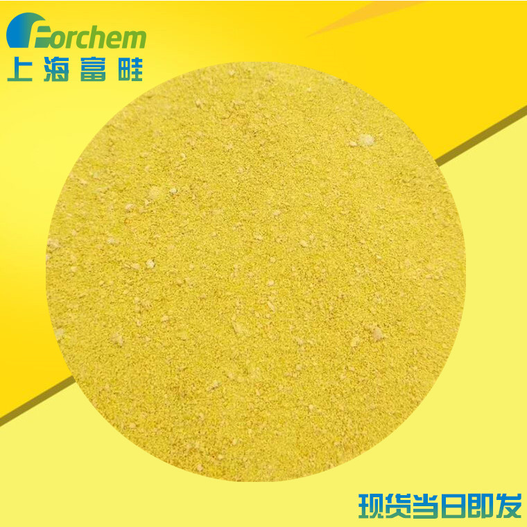 聚合氯化铝28%板框 国产水处理絮凝剂 PAC 水质净化剂