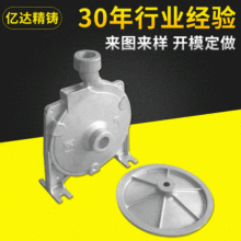 厂家定 制不锈钢双密封精铸离心泵 贴 牌定 制各种五金铸造离心泵