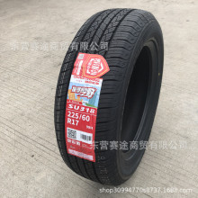 朝阳轮胎225/60R17 99H 东风风光580原装原厂配套SU318  2256017