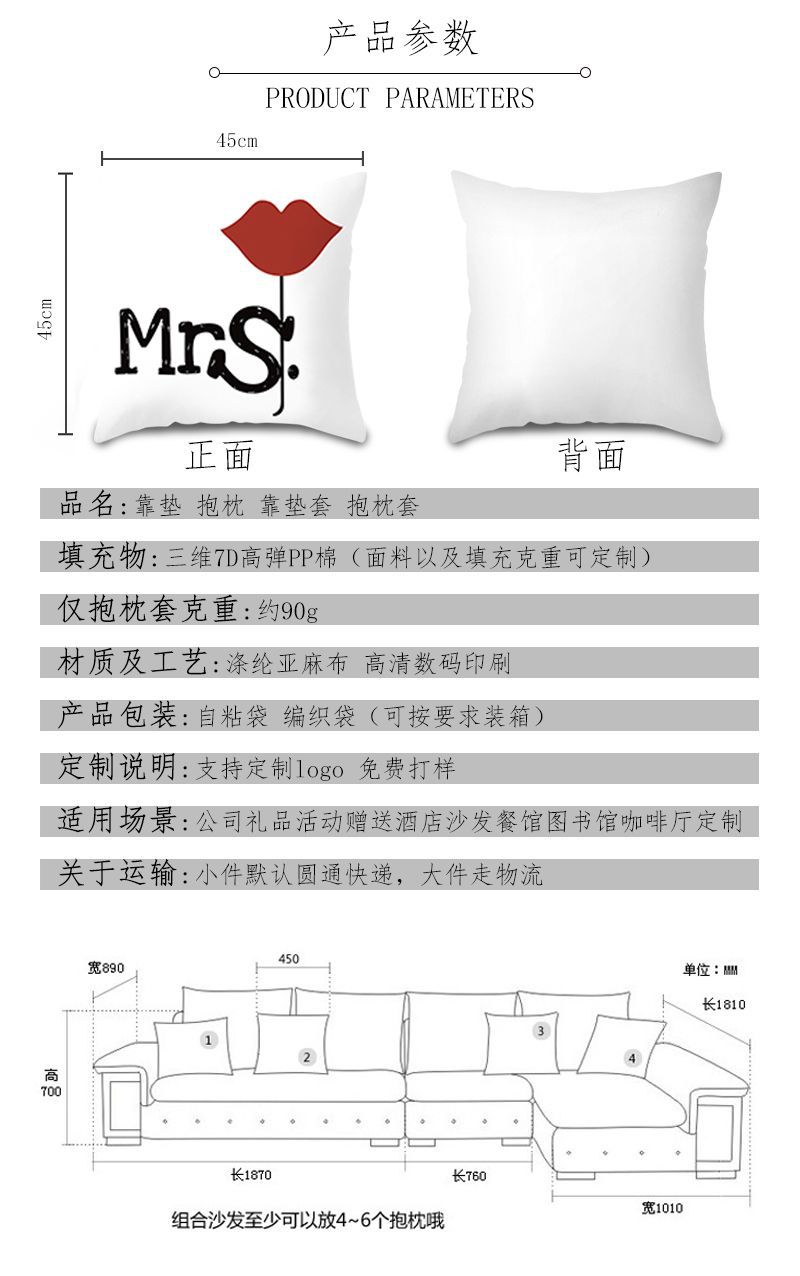 详情 短毛绒 (1).jpg