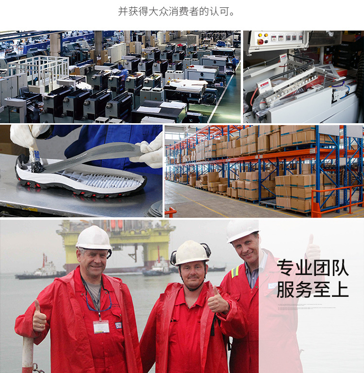 Chaussures de sécurité - Dégâts de perçage - Ref 3404933 Image 25