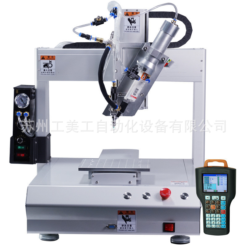 双组份自动点胶机三轴运动平台控制AB胶点胶机自动注胶机