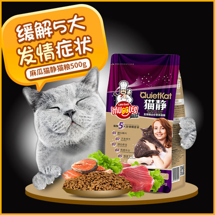 Cat Jing Cat Food Cat Food in Estrus Period Pet Cat Food Cat Food in Estrus Period Manufacturer Pet Dry Food