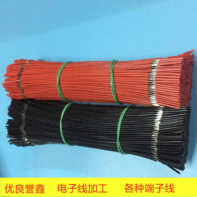 1007AWG24半剥电子线电路板焊接线束加工电子设备连接线硅胶线