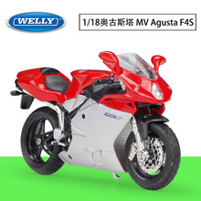 WELLY威利1:18奥古斯塔MV Agusta F4S仿真合金摩托车模型