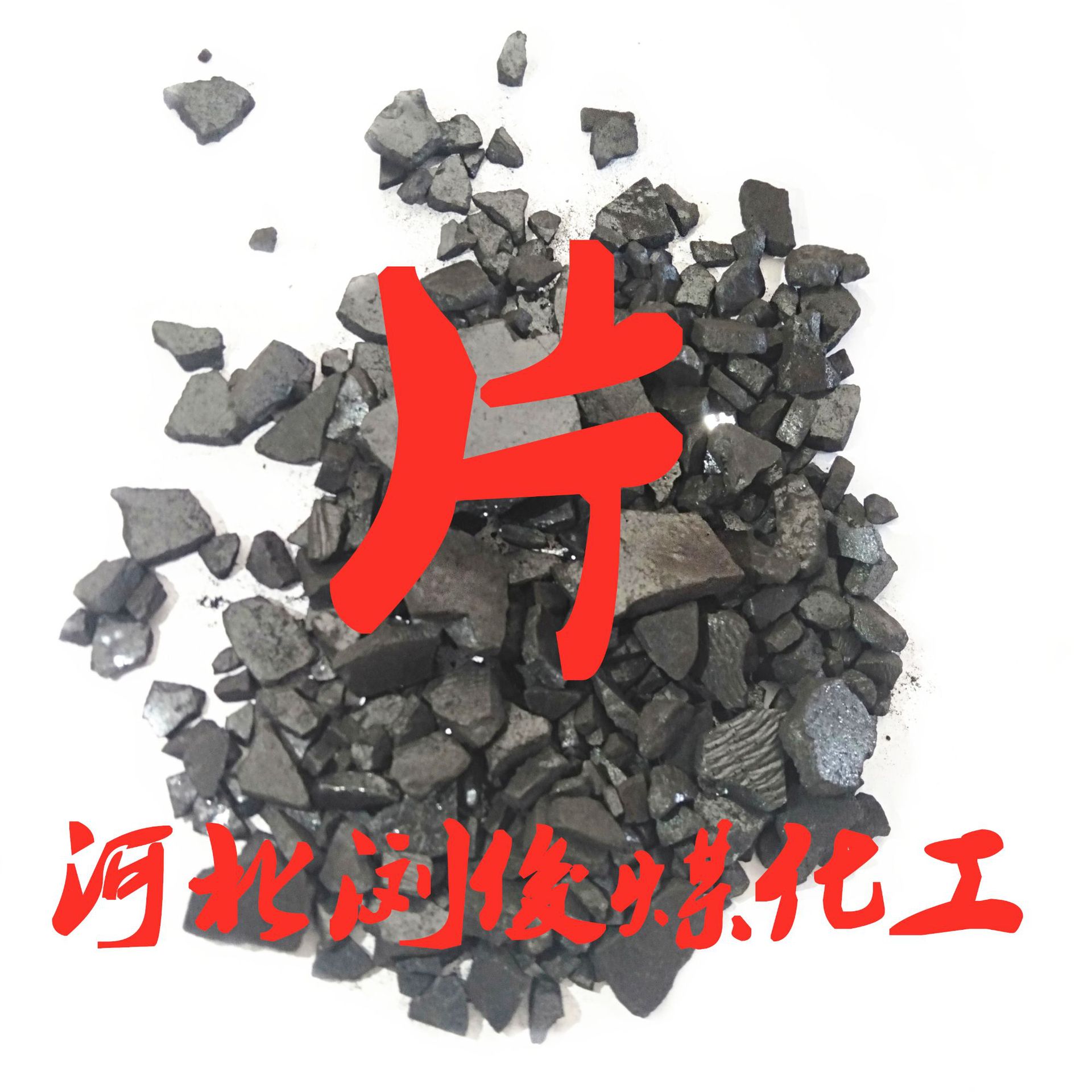 片