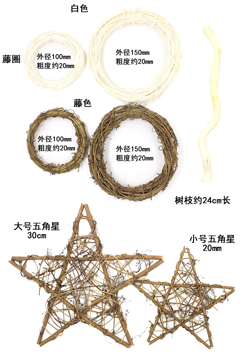 尺寸