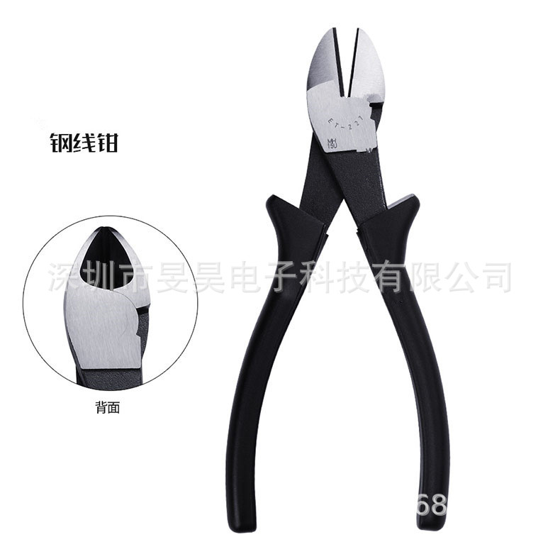 ET-227   重型斜口钳  马牌  日本马牌 剪钳 原装正品  200MM