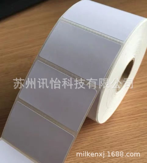 苏州昆山上海fasson 80*50MM(1K/卷）不干胶无尘净化标签彩印厂分