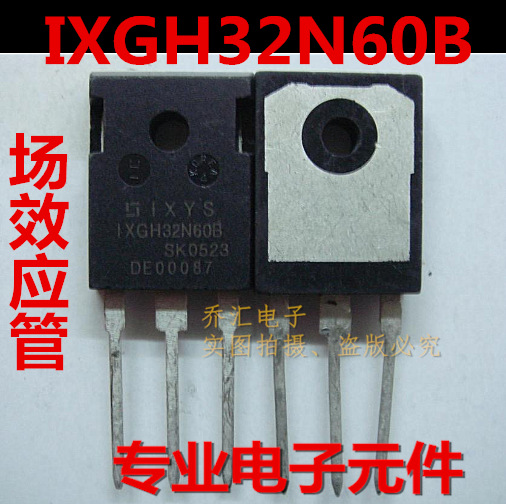 全新IXGH32N60B 32N60B 场效应管TO-247