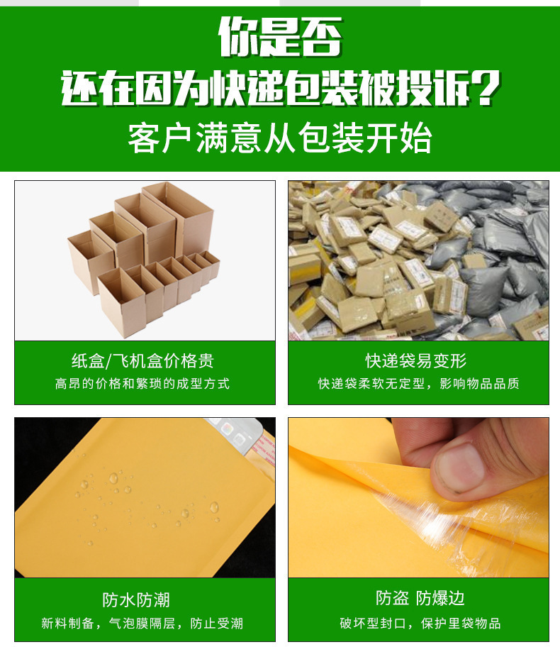 牛皮纸汽泡膜气泡袋3.jpg