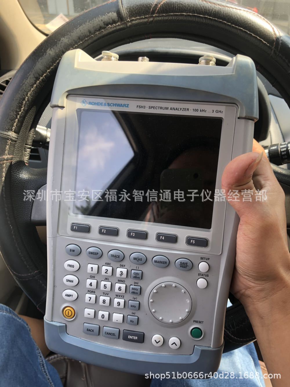 罗德手持频谱仪R&S FSH3罗德施瓦茨FSH3 手持频谱仪