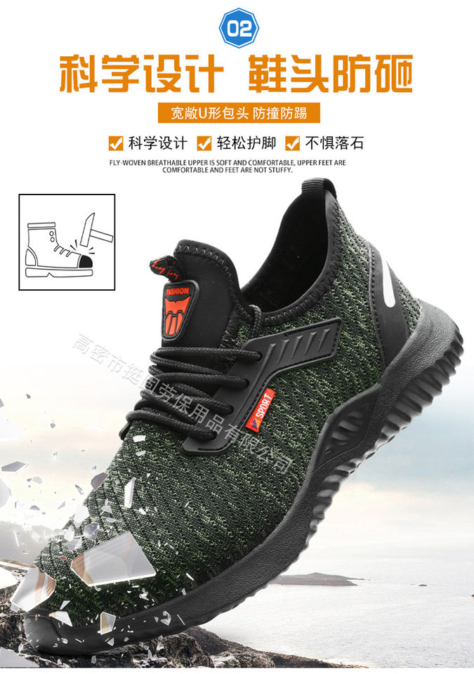 Giày bảo hộ lao động cổ thấp mũi thép chống va đập chống đâm xuyên, bề mặt lưới dệt thoáng khí — Đen; 36, Đen; 37, Đen; 40, Đen; 41 chi tiết 25