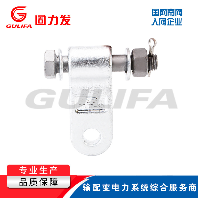 厂家供应  电力金具EB挂板 金具热镀锌铁件 电力电缆用挂板