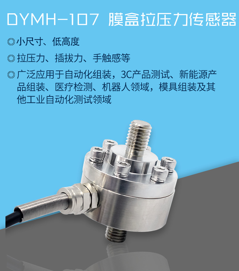 DYMH-107_01.png