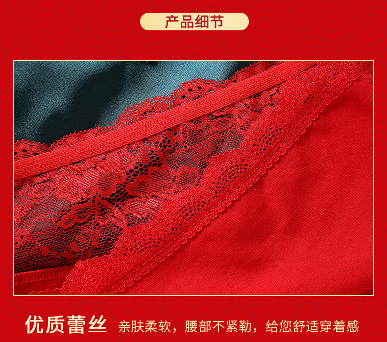内裤详情_12
